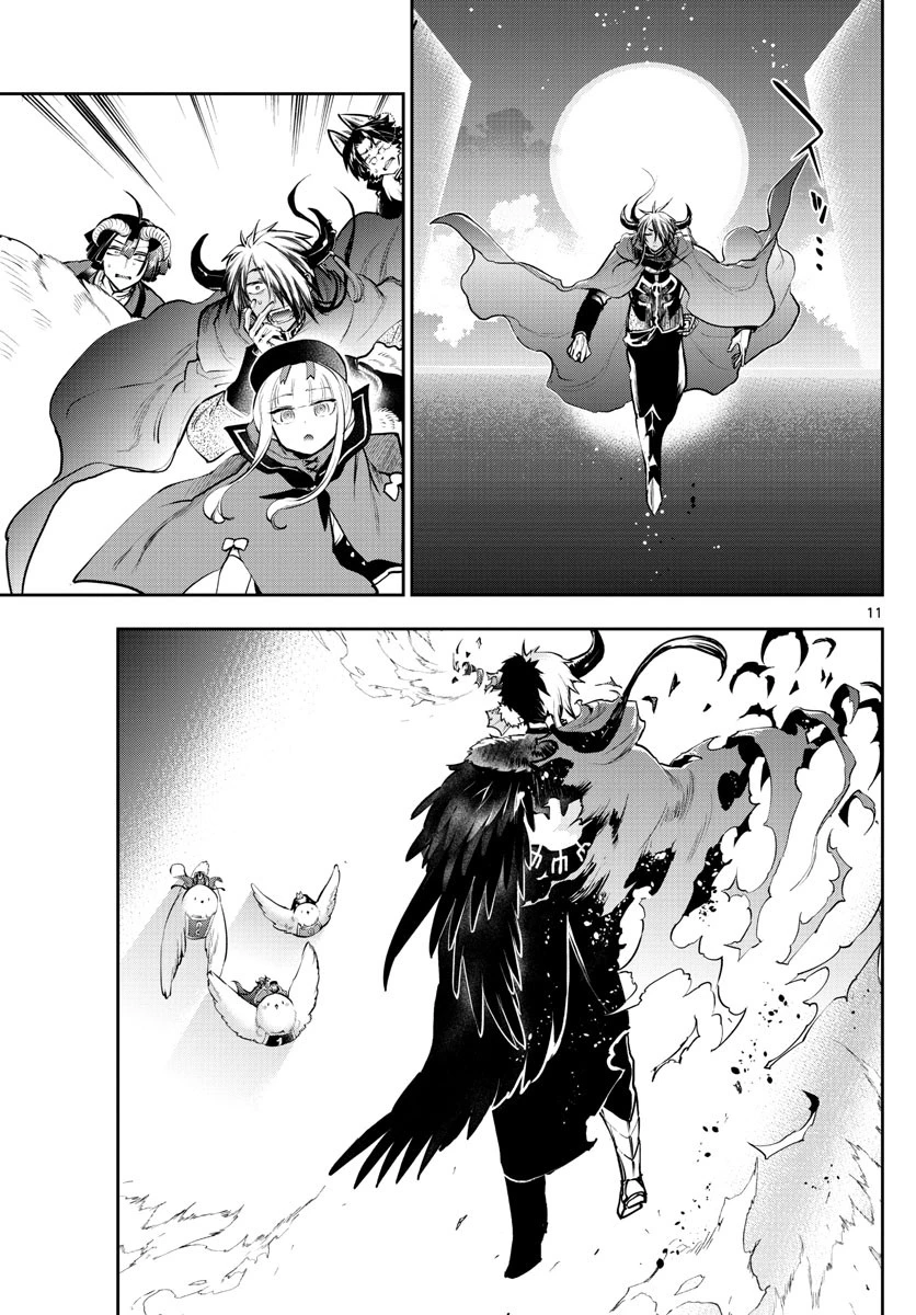 魔王城でおやすみ 第283話 - 11