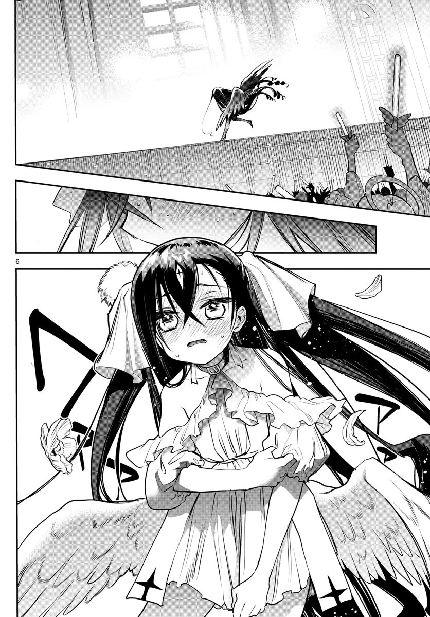 魔王城でおやすみ 第307話 - 6