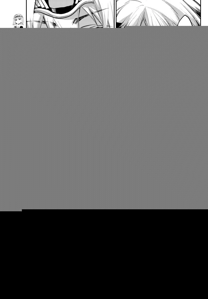 魔王城でおやすみ 第316話 - 4