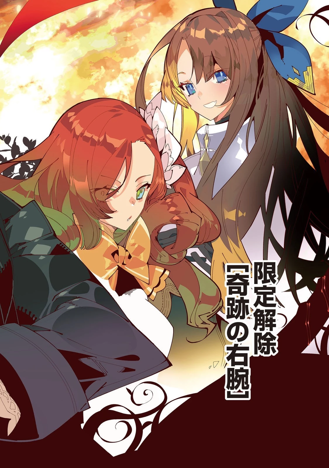 隻眼・隻腕・隻脚の魔術師@COMIC～森の小屋に籠っていたら早2000年。気づけば魔神と呼ばれていた。僕はただ魔術の探求をしたいだけなのに～ 第1話 - 2