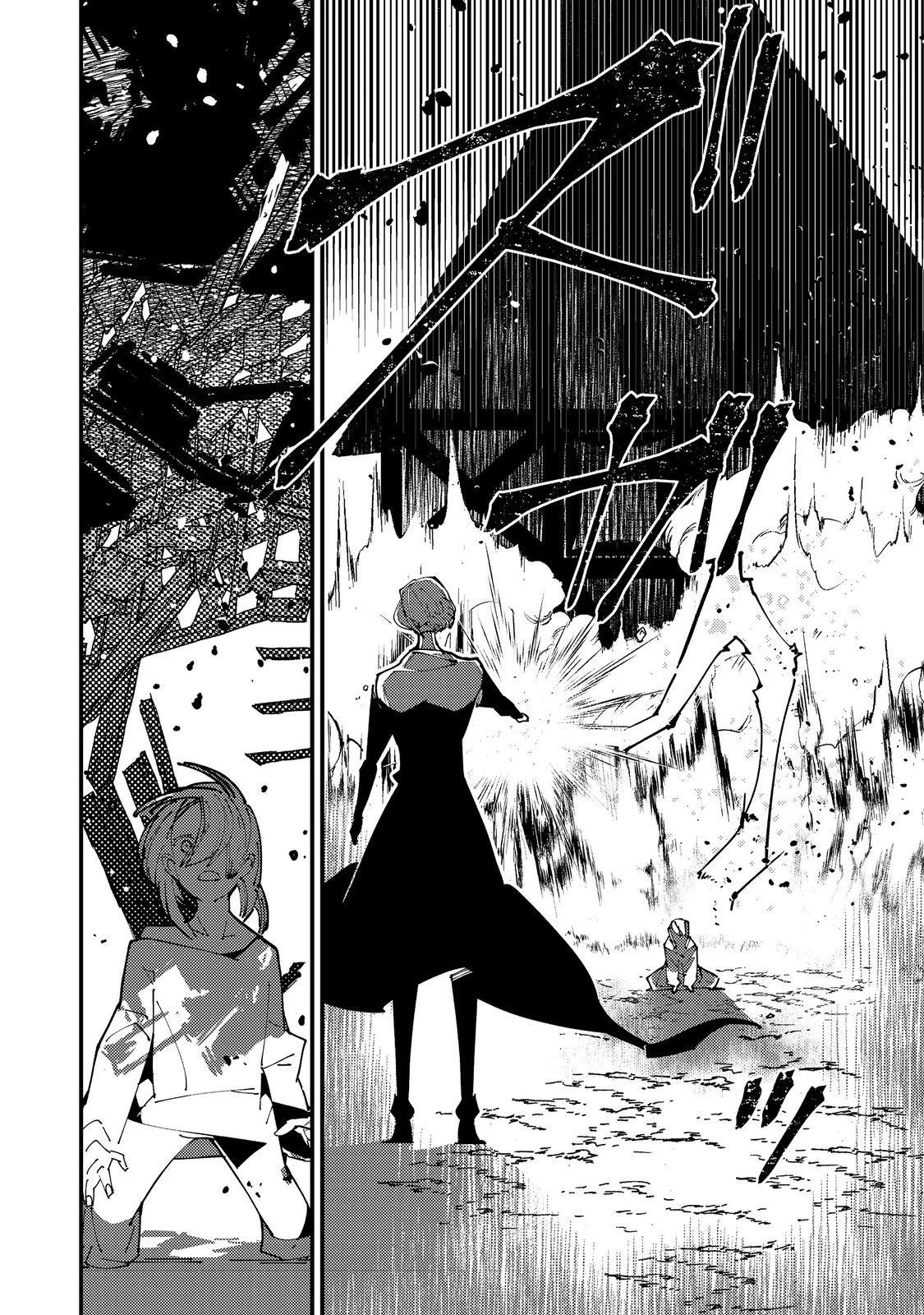 隻眼・隻腕・隻脚の魔術師@COMIC～森の小屋に籠っていたら早2000年。気づけば魔神と呼ばれていた。僕はただ魔術の探求をしたいだけなのに～ 第1話 - 25