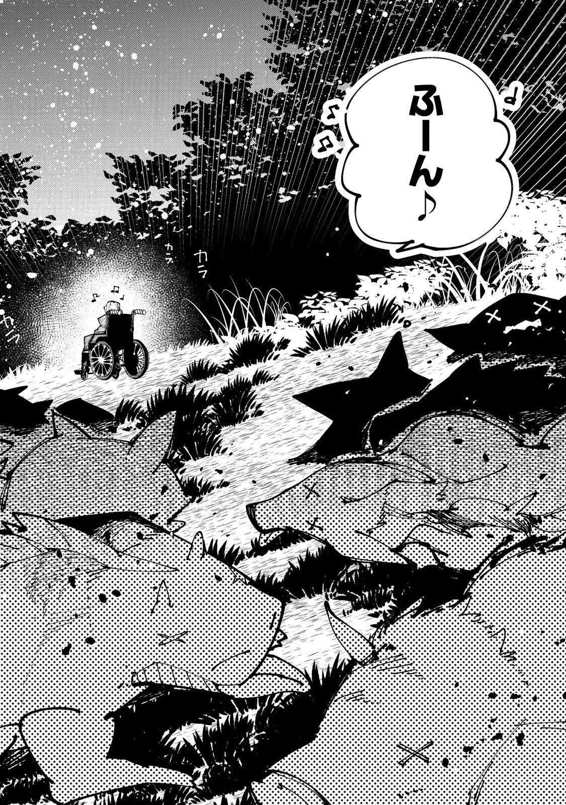 隻眼・隻腕・隻脚の魔術師@COMIC～森の小屋に籠っていたら早2000年。気づけば魔神と呼ばれていた。僕はただ魔術の探求をしたいだけなのに～ 第1話 - 55