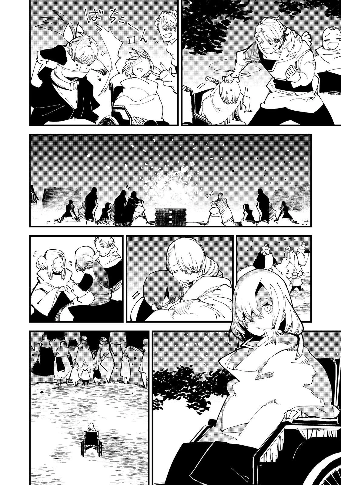 隻眼・隻腕・隻脚の魔術師@COMIC～森の小屋に籠っていたら早2000年。気づけば魔神と呼ばれていた。僕はただ魔術の探求をしたいだけなのに～ 第1話 - 63