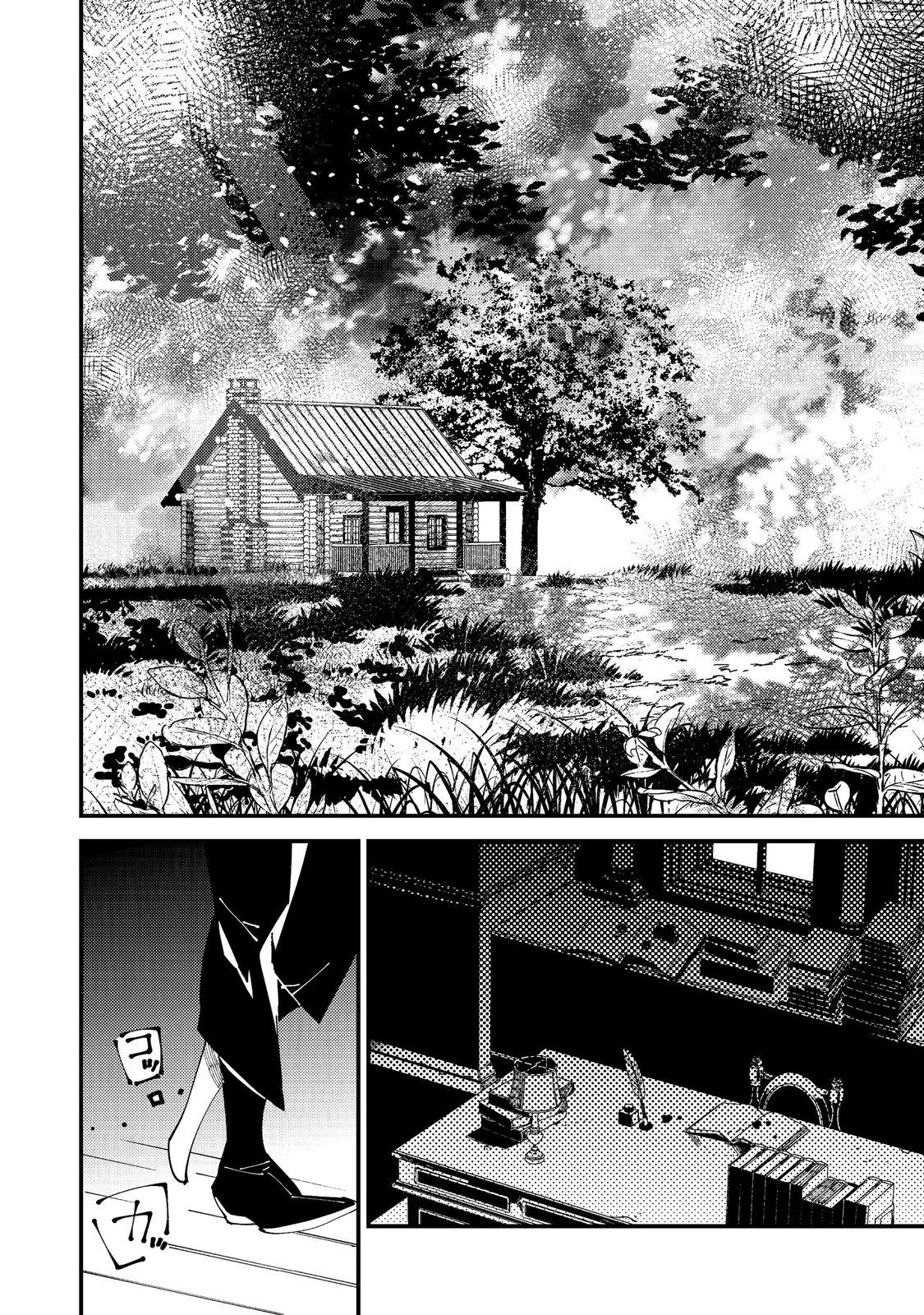 隻眼・隻腕・隻脚の魔術師@COMIC～森の小屋に籠っていたら早2000年。気づけば魔神と呼ばれていた。僕はただ魔術の探求をしたいだけなのに～ 第1話 - 69