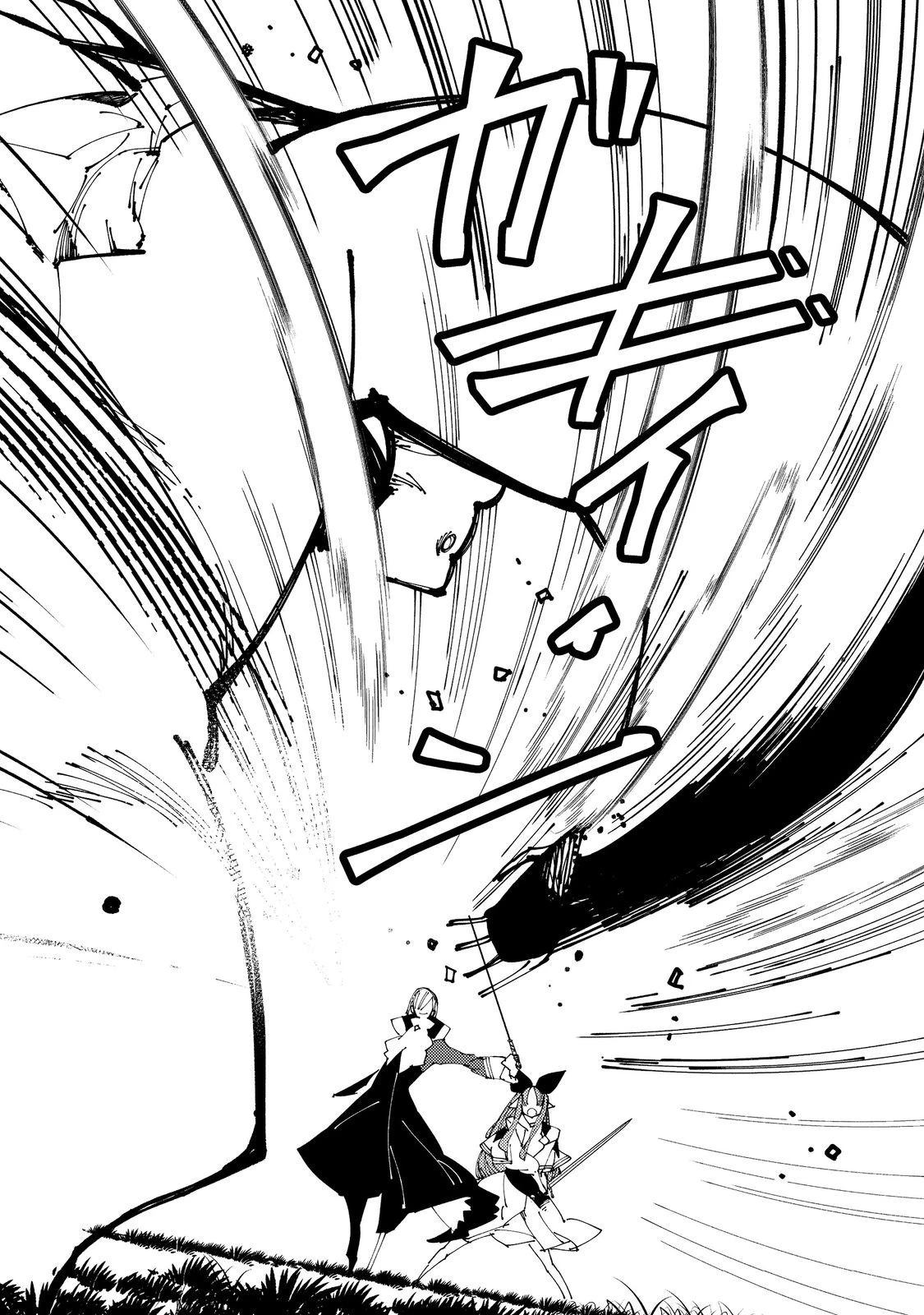 隻眼・隻腕・隻脚の魔術師@COMIC～森の小屋に籠っていたら早2000年。気づけば魔神と呼ばれていた。僕はただ魔術の探求をしたいだけなのに～ 第3話 - 8