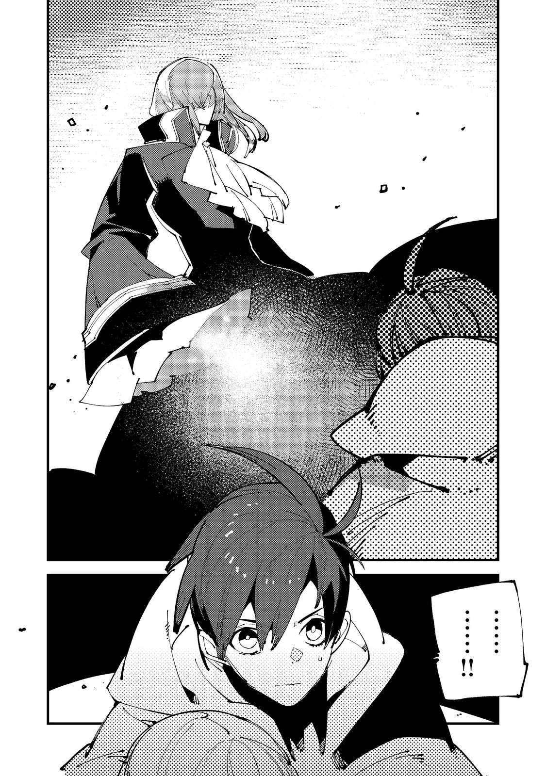 隻眼・隻腕・隻脚の魔術師@COMIC～森の小屋に籠っていたら早2000年。気づけば魔神と呼ばれていた。僕はただ魔術の探求をしたいだけなのに～ 第4話 - 6