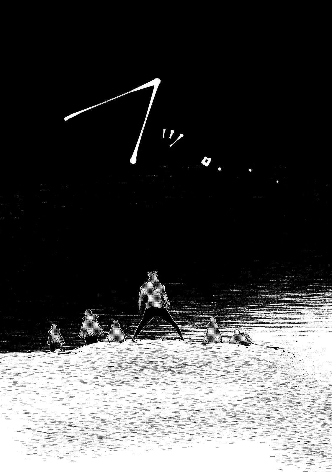 隻眼・隻腕・隻脚の魔術師@COMIC～森の小屋に籠っていたら早2000年。気づけば魔神と呼ばれていた。僕はただ魔術の探求をしたいだけなのに～ 第4話 - 37