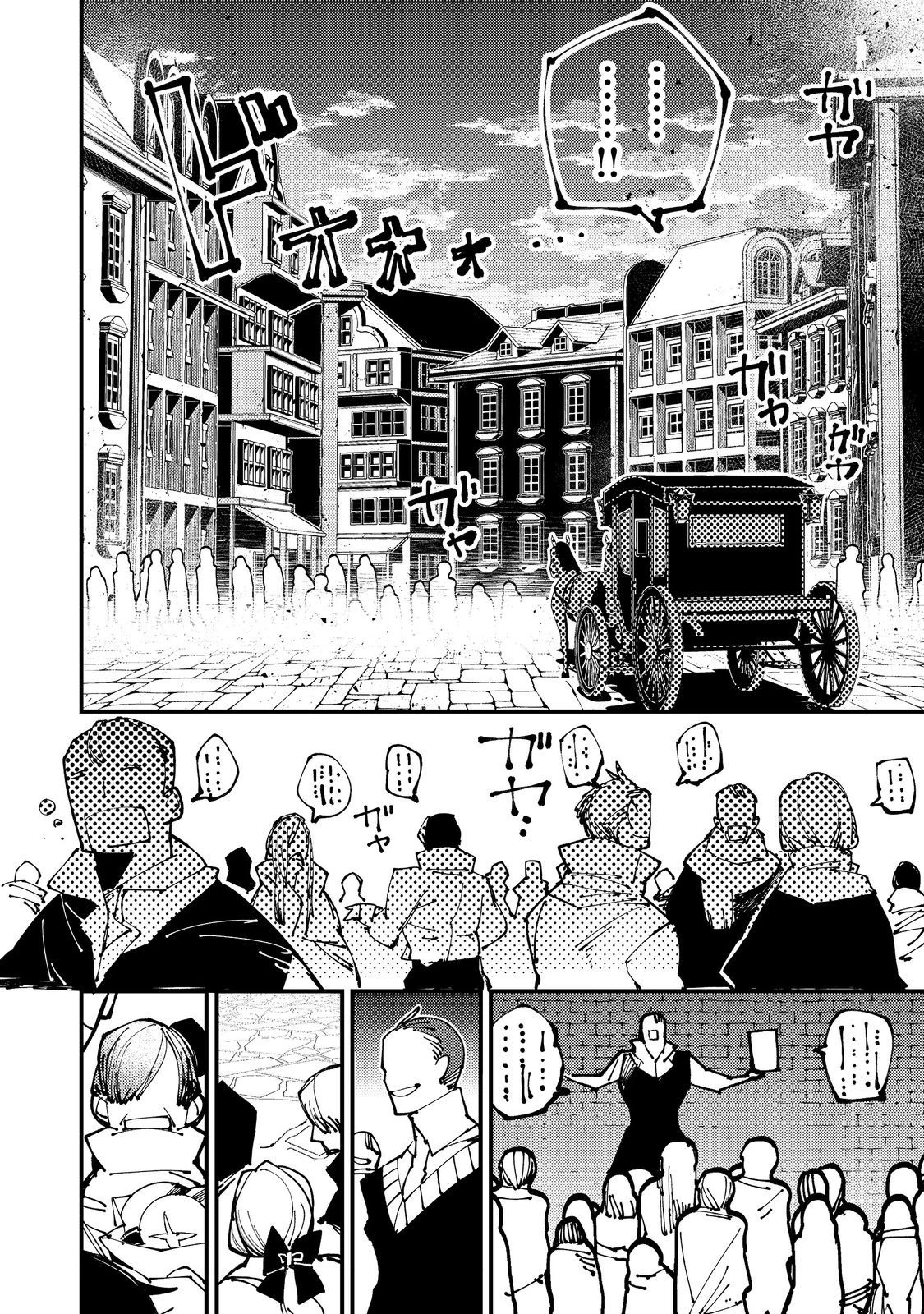 隻眼・隻腕・隻脚の魔術師@COMIC～森の小屋に籠っていたら早2000年。気づけば魔神と呼ばれていた。僕はただ魔術の探求をしたいだけなのに～ 第5話 - 30