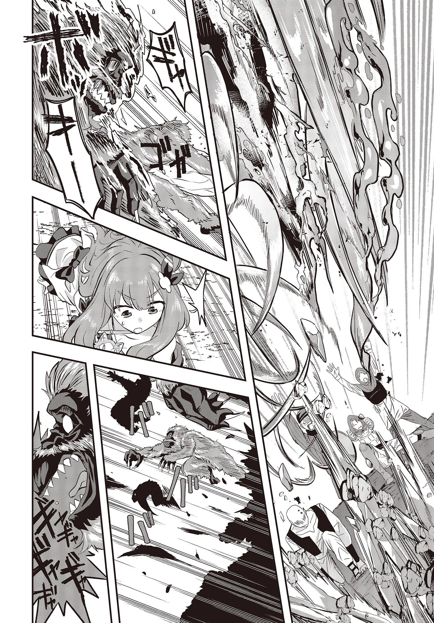 無敵商人の異世界成り上がり物語 ～現代の製品を自在に取り寄せるスキルがあるので異世界では楽勝です～ 第3話 - 8