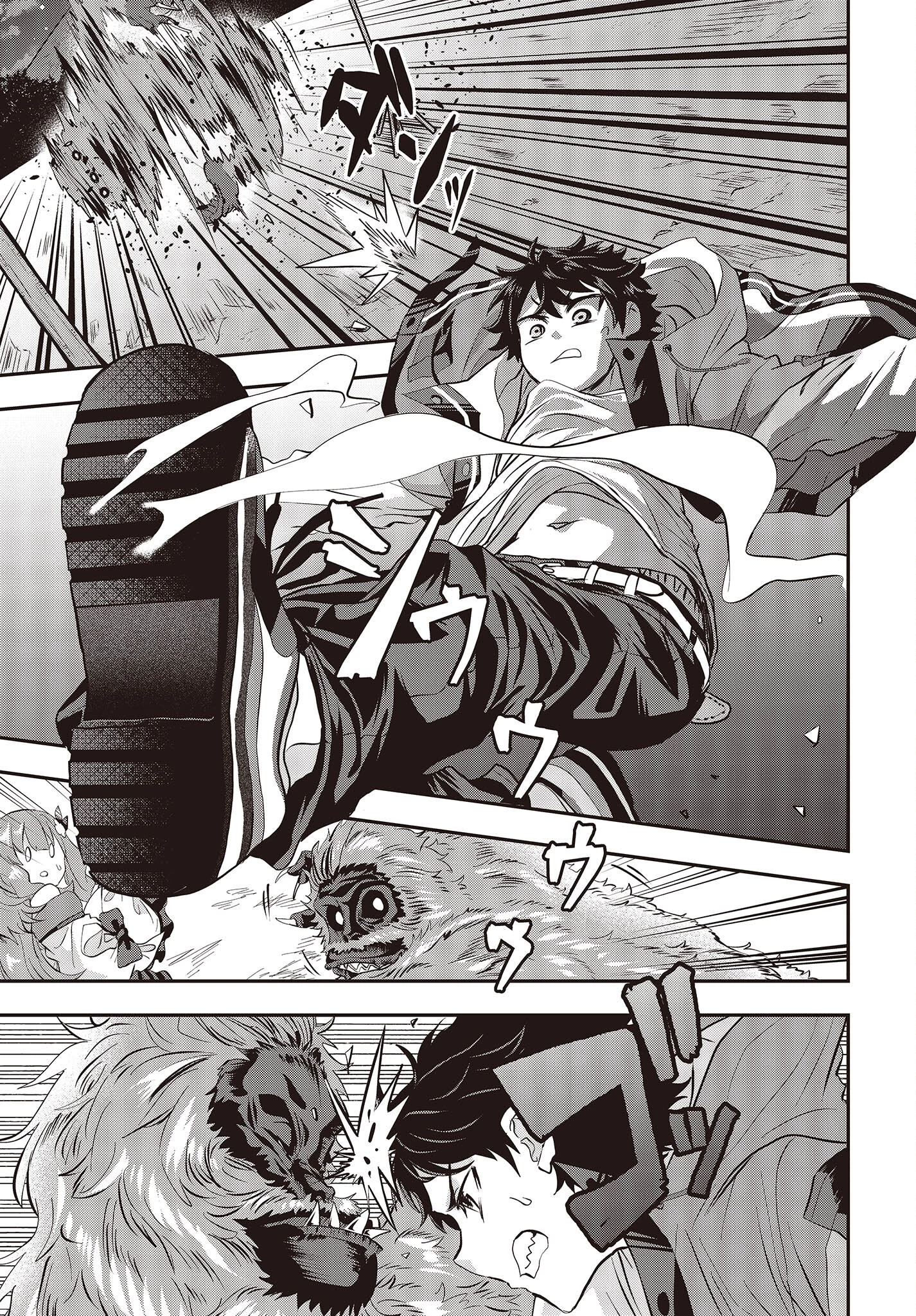 無敵商人の異世界成り上がり物語 ～現代の製品を自在に取り寄せるスキルがあるので異世界では楽勝です～ 第3話 - 15