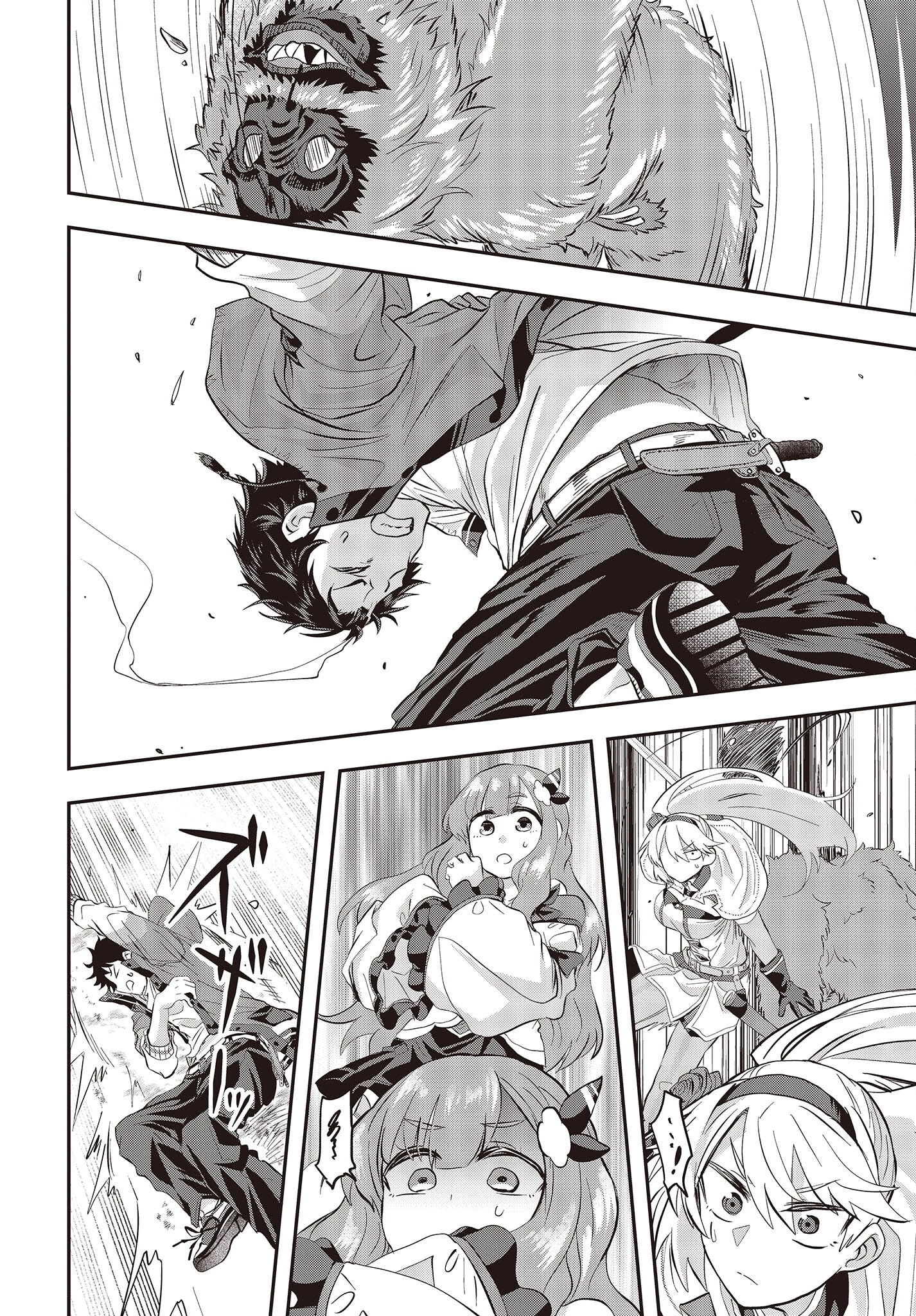 無敵商人の異世界成り上がり物語 ～現代の製品を自在に取り寄せるスキルがあるので異世界では楽勝です～ 第3話 - 16