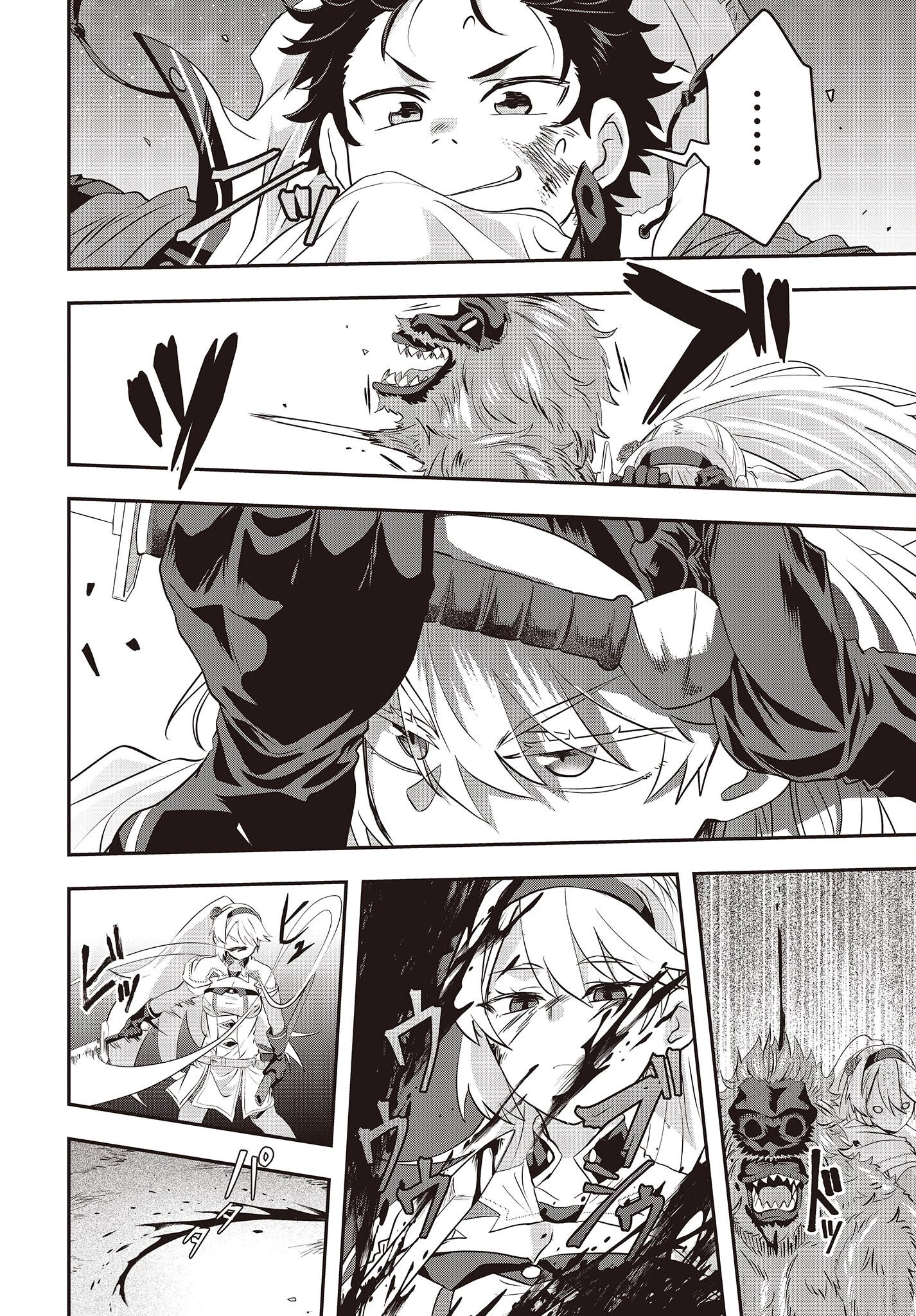 無敵商人の異世界成り上がり物語 ～現代の製品を自在に取り寄せるスキルがあるので異世界では楽勝です～ 第3話 - 24