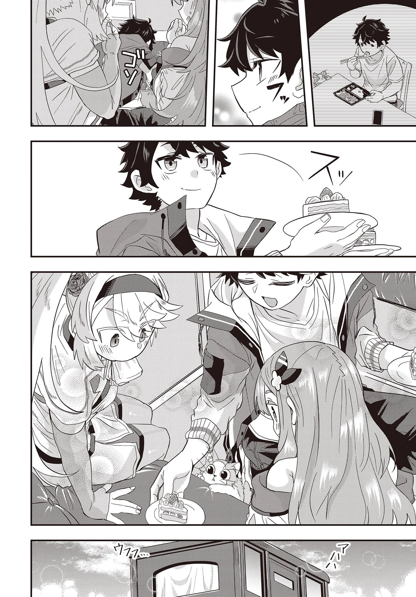 無敵商人の異世界成り上がり物語 ～現代の製品を自在に取り寄せるスキルがあるので異世界では楽勝です～ 第5話 - 10