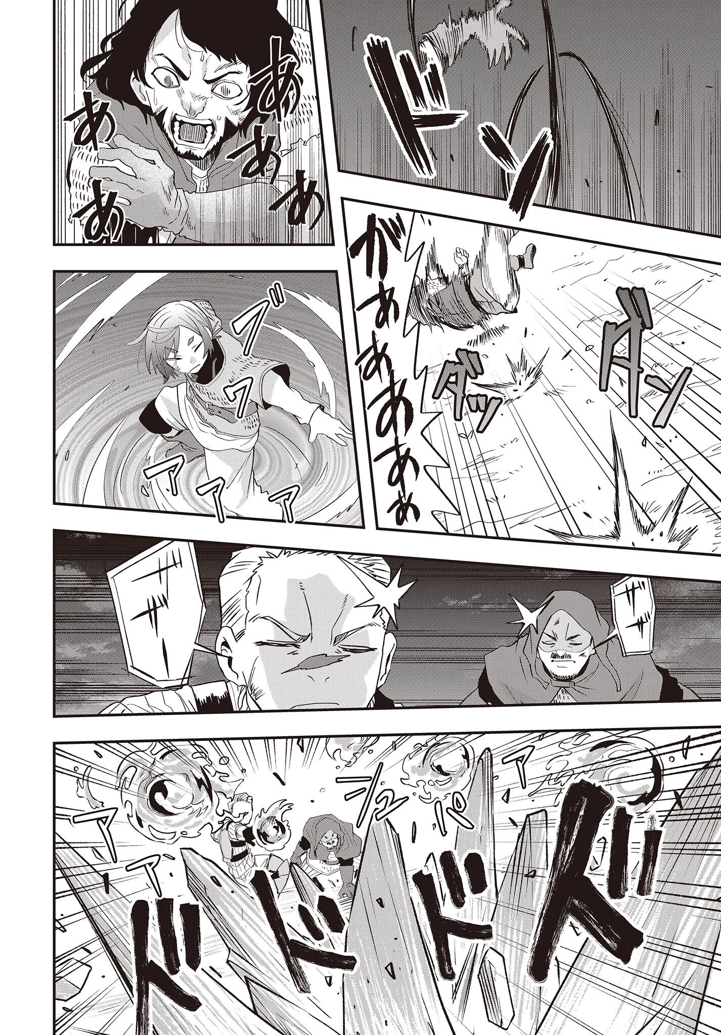 無敵商人の異世界成り上がり物語 ～現代の製品を自在に取り寄せるスキルがあるので異世界では楽勝です～ 第15話 - 10