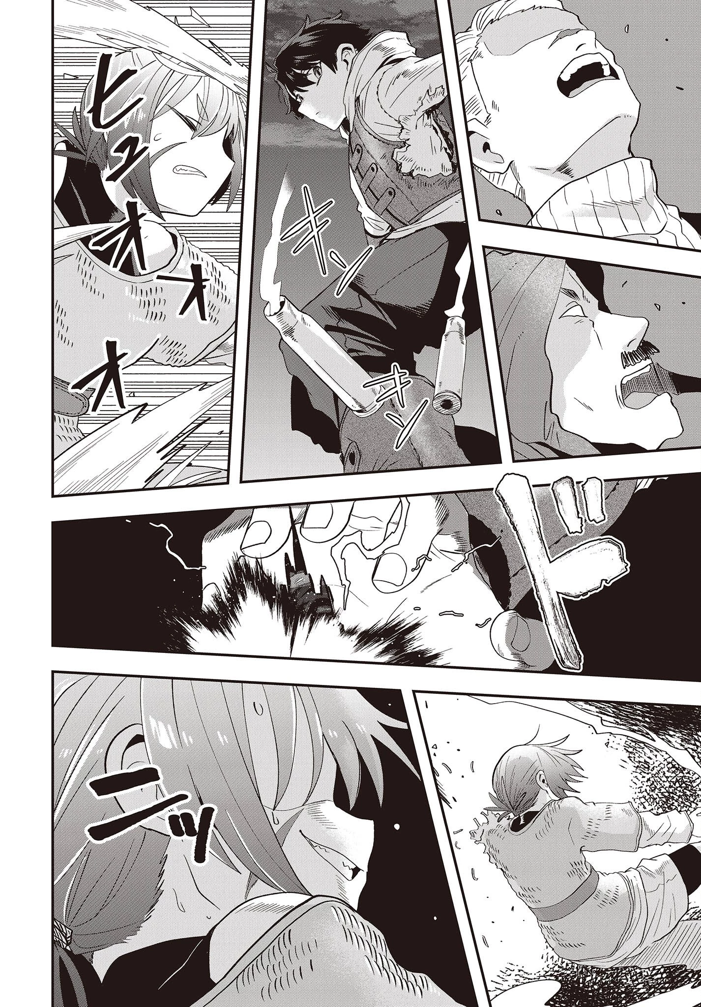 無敵商人の異世界成り上がり物語 ～現代の製品を自在に取り寄せるスキルがあるので異世界では楽勝です～ 第15話 - 12