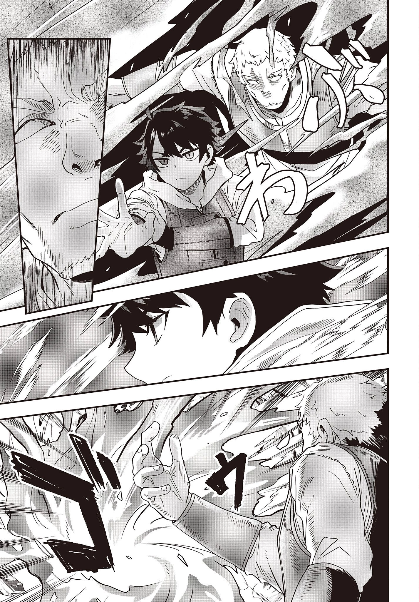 無敵商人の異世界成り上がり物語 ～現代の製品を自在に取り寄せるスキルがあるので異世界では楽勝です～ 第15話 - 13