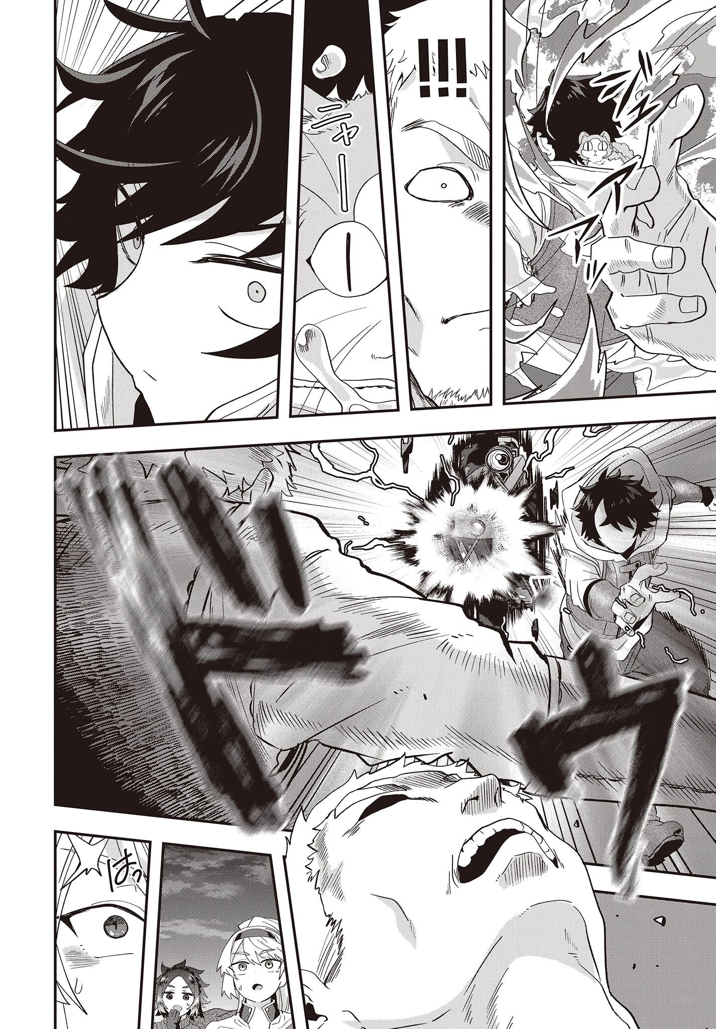 無敵商人の異世界成り上がり物語 ～現代の製品を自在に取り寄せるスキルがあるので異世界では楽勝です～ 第15話 - 14