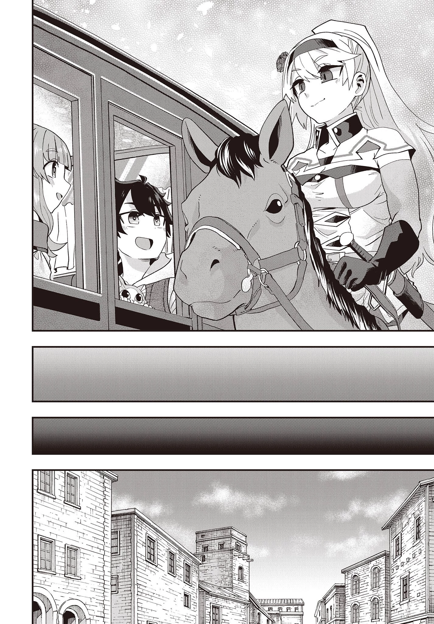 無敵商人の異世界成り上がり物語 ～現代の製品を自在に取り寄せるスキルがあるので異世界では楽勝です～ 第15話 - 32