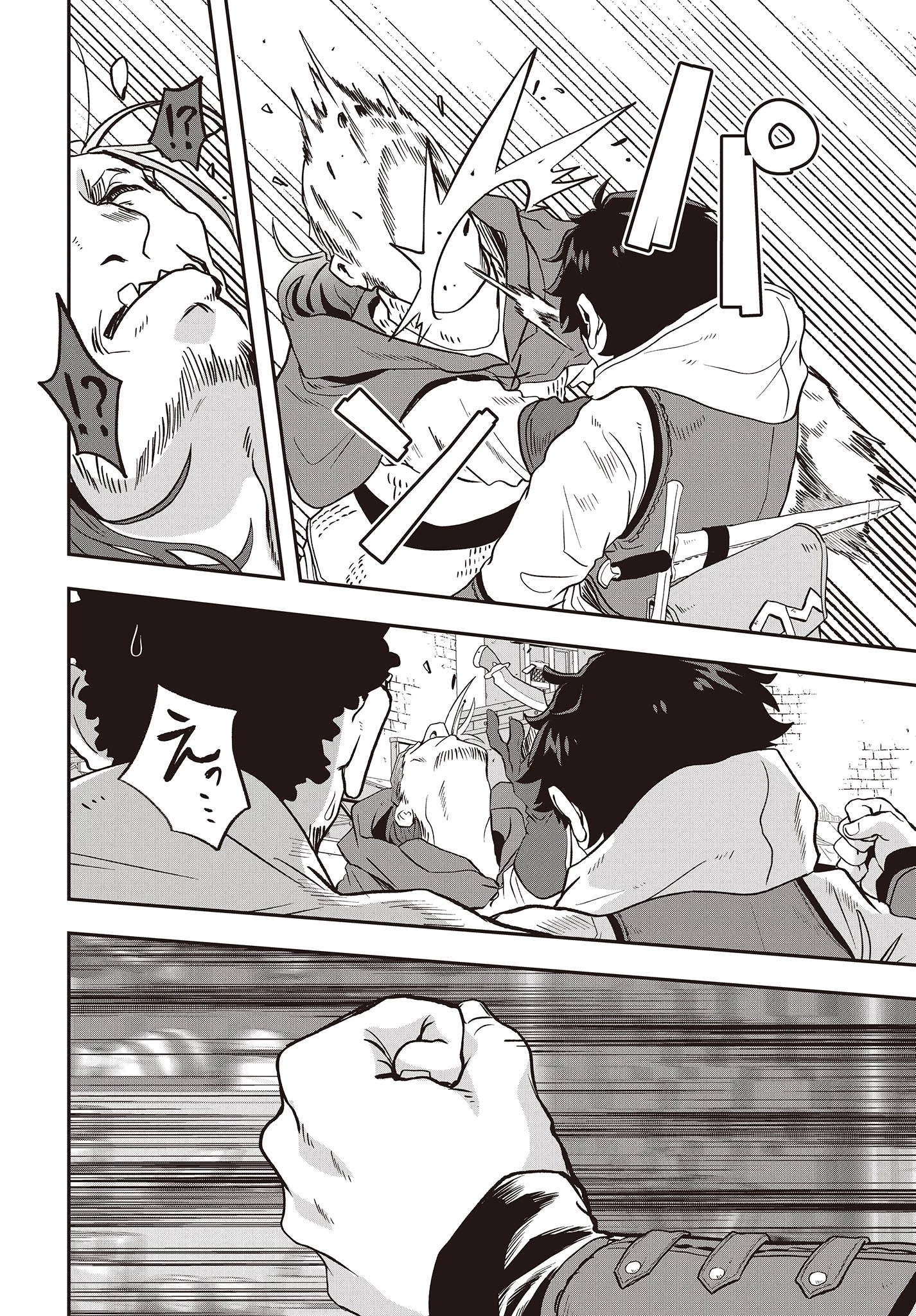 無敵商人の異世界成り上がり物語 ～現代の製品を自在に取り寄せるスキルがあるので異世界では楽勝です～ 第17話 - 8