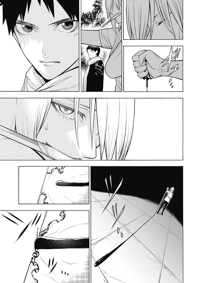 もののがたり 第76話 - 5