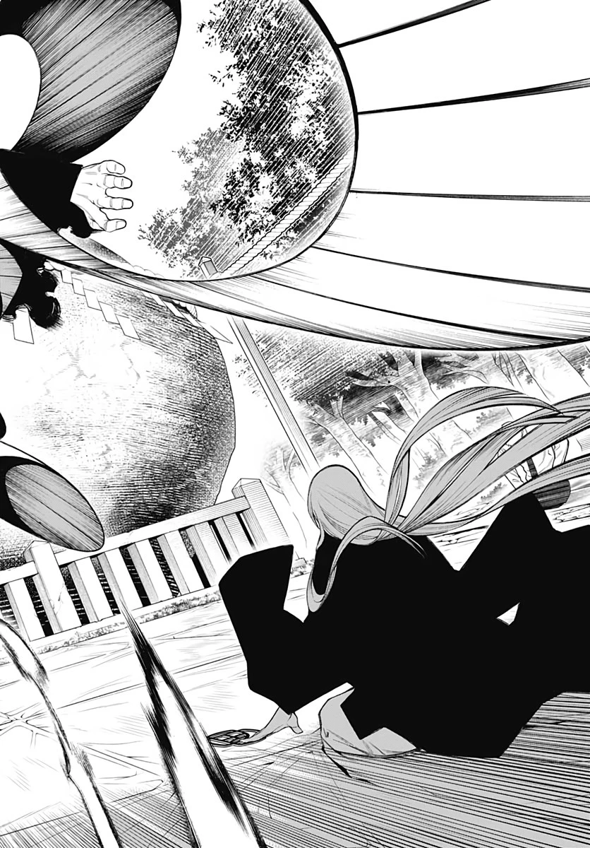 もののがたり 第76話 - 20