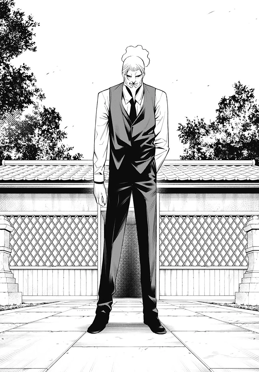 もののがたり 第77話 - 32