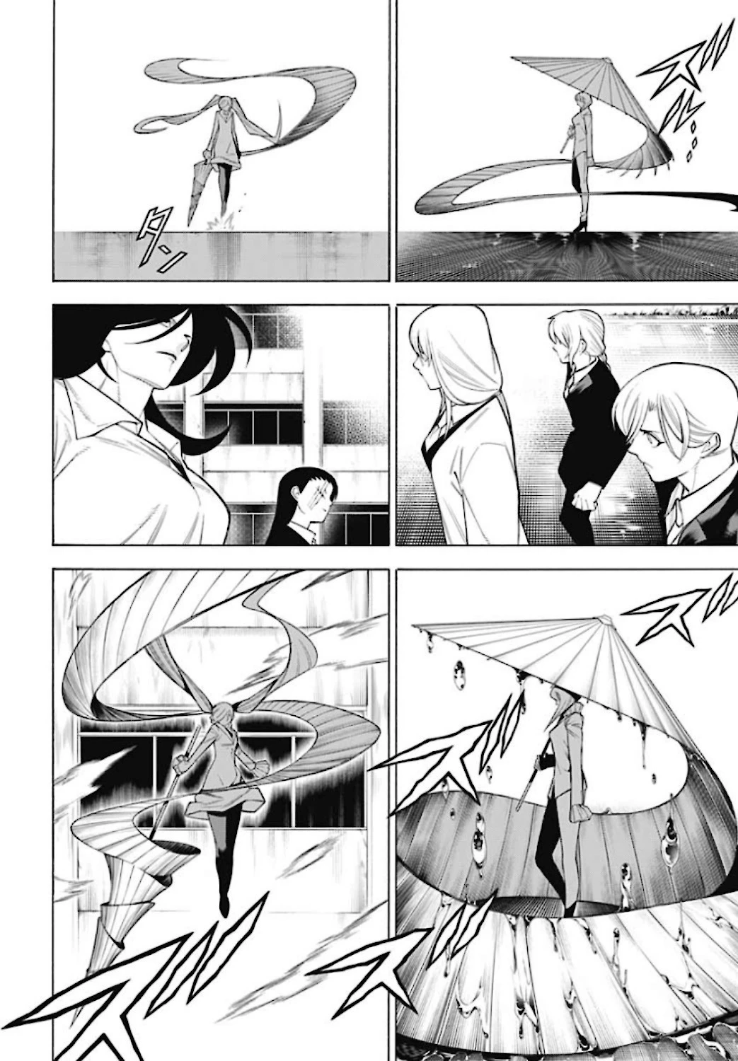 もののがたり 第79話 - 6