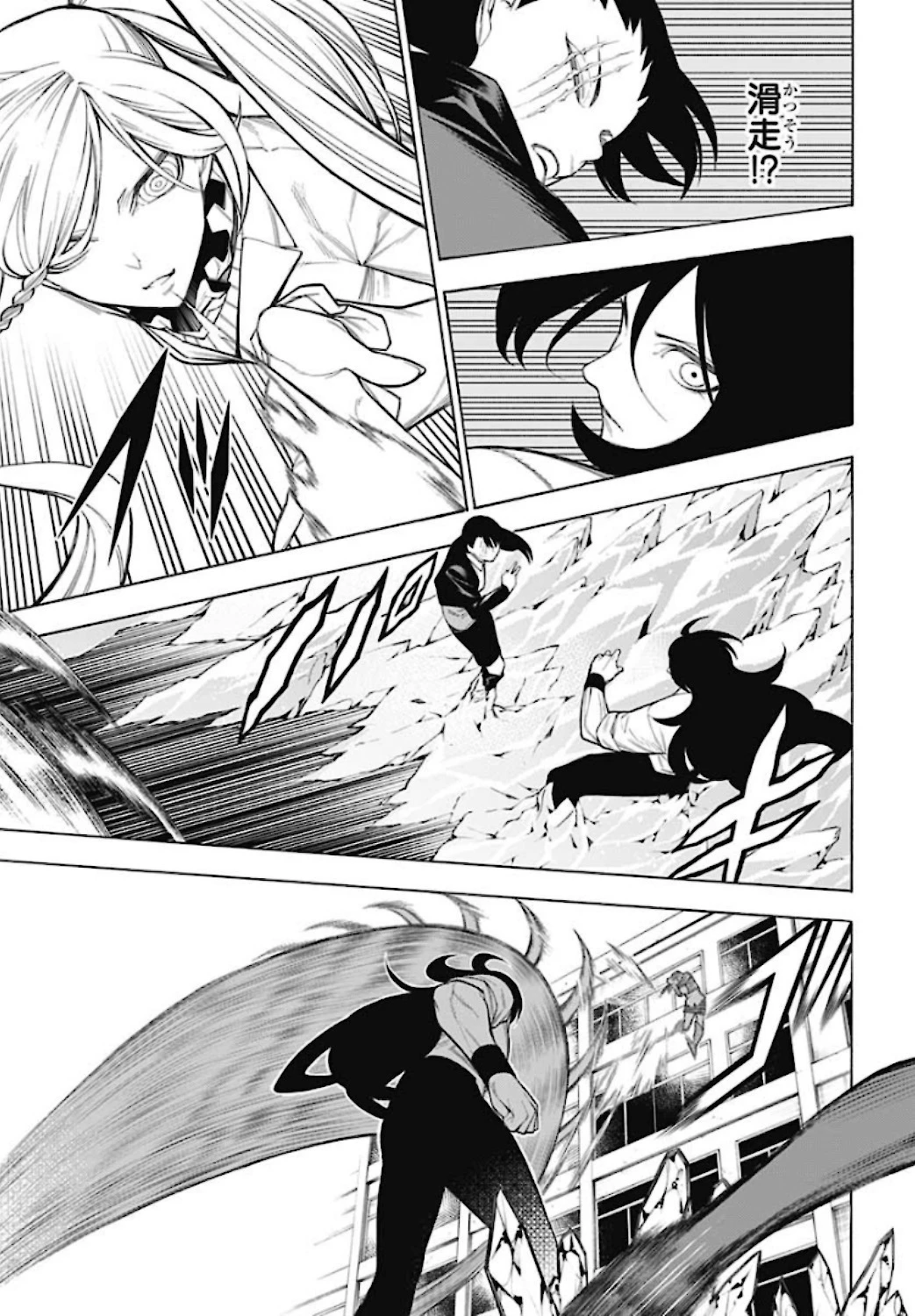 もののがたり 第79話 - 11