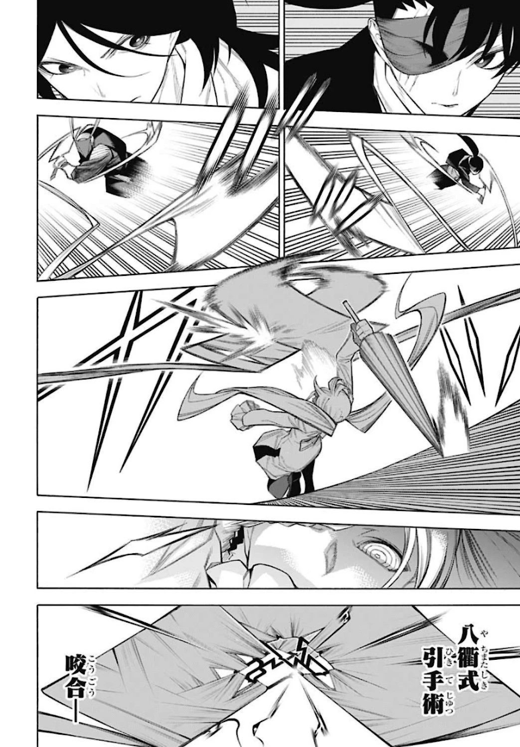 もののがたり 第79話 - 16