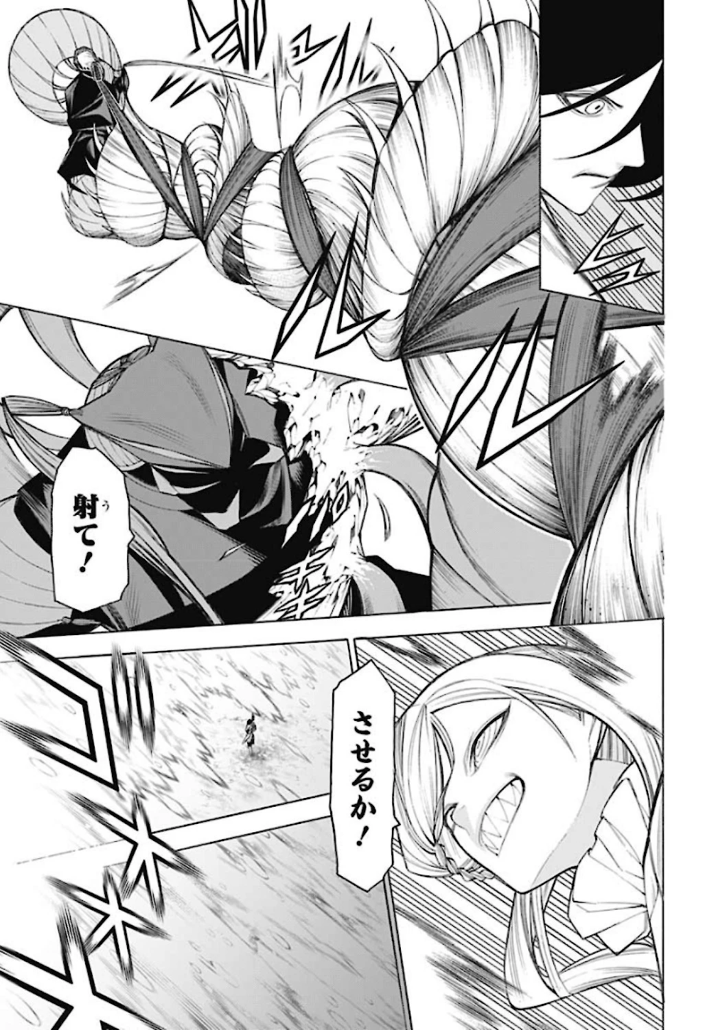 もののがたり 第79話 - 27