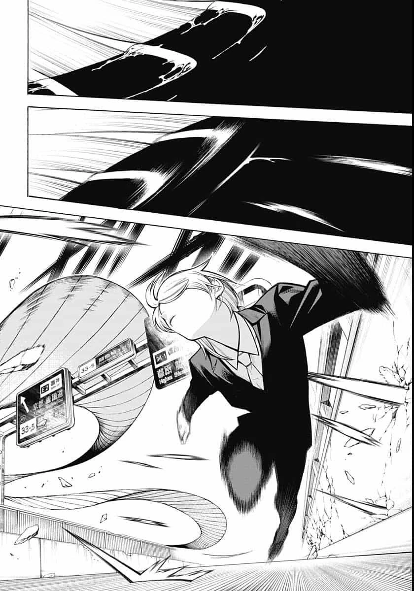 もののがたり 第80話 - 4