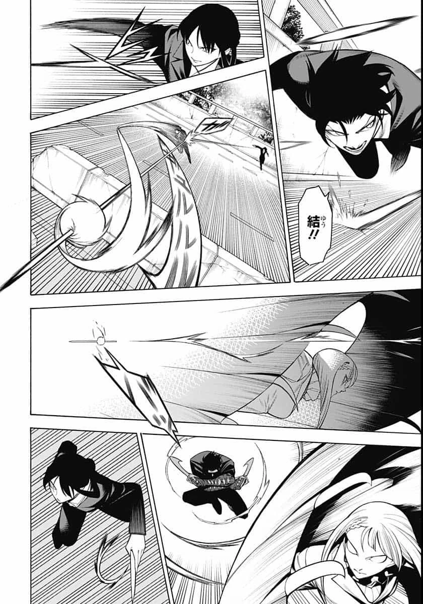 もののがたり 第80話 - 6