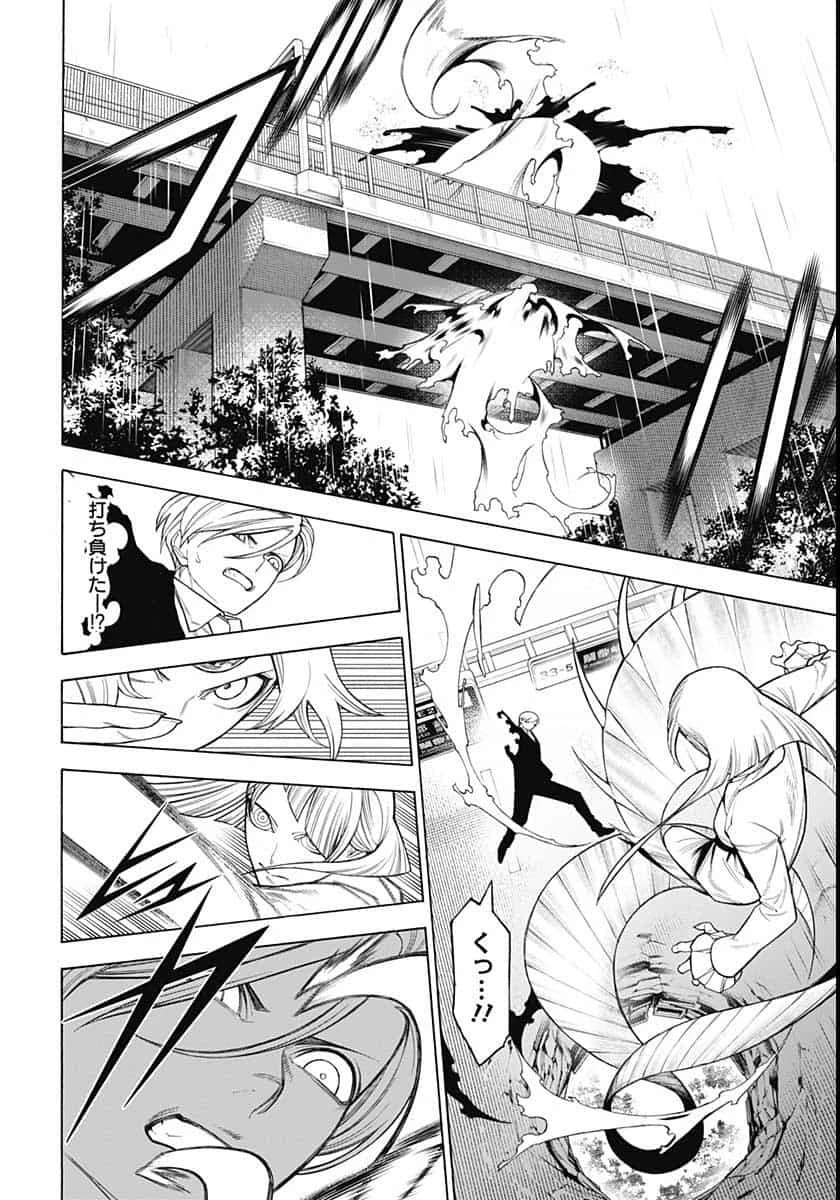 もののがたり 第80話 - 10