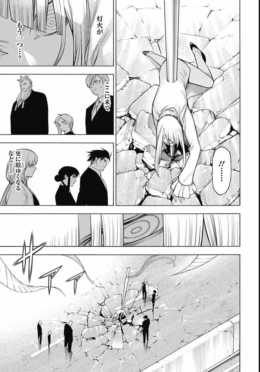 もののがたり 第80話 - 23