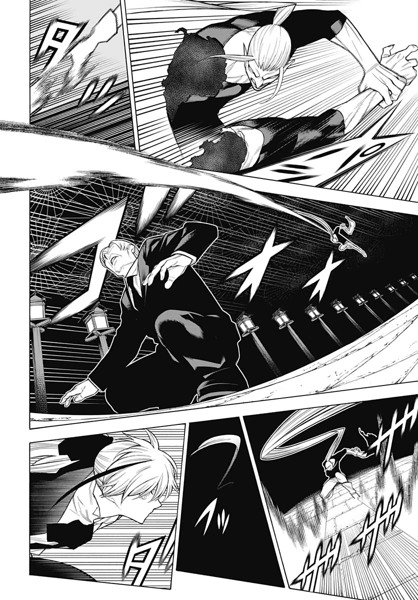 もののがたり 第83話 - 4