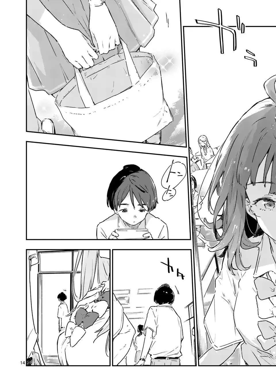 負けヒロインが多すぎる！ 第12.2話 - 5