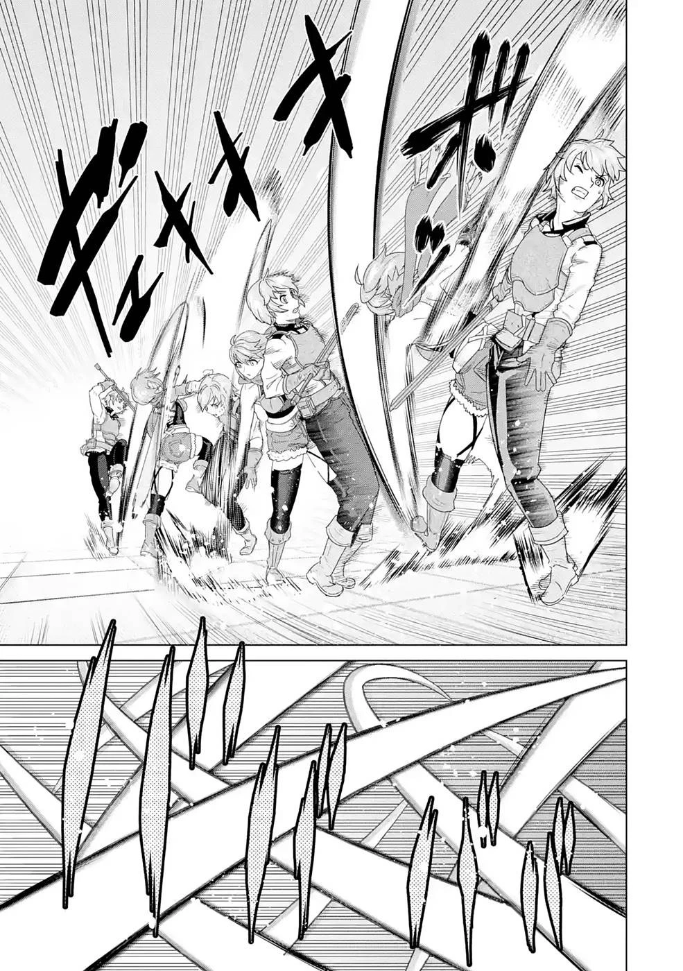 家で無能と言われ続けた俺ですが、世界的には超有能だったようです 第3話 - 21