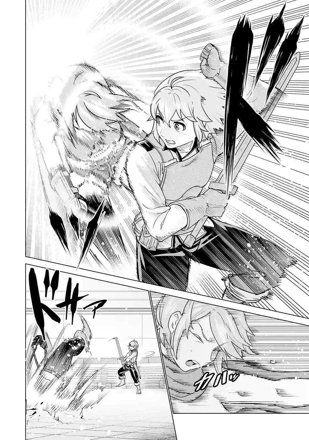 家で無能と言われ続けた俺ですが、世界的には超有能だったようです 第3話 - 34