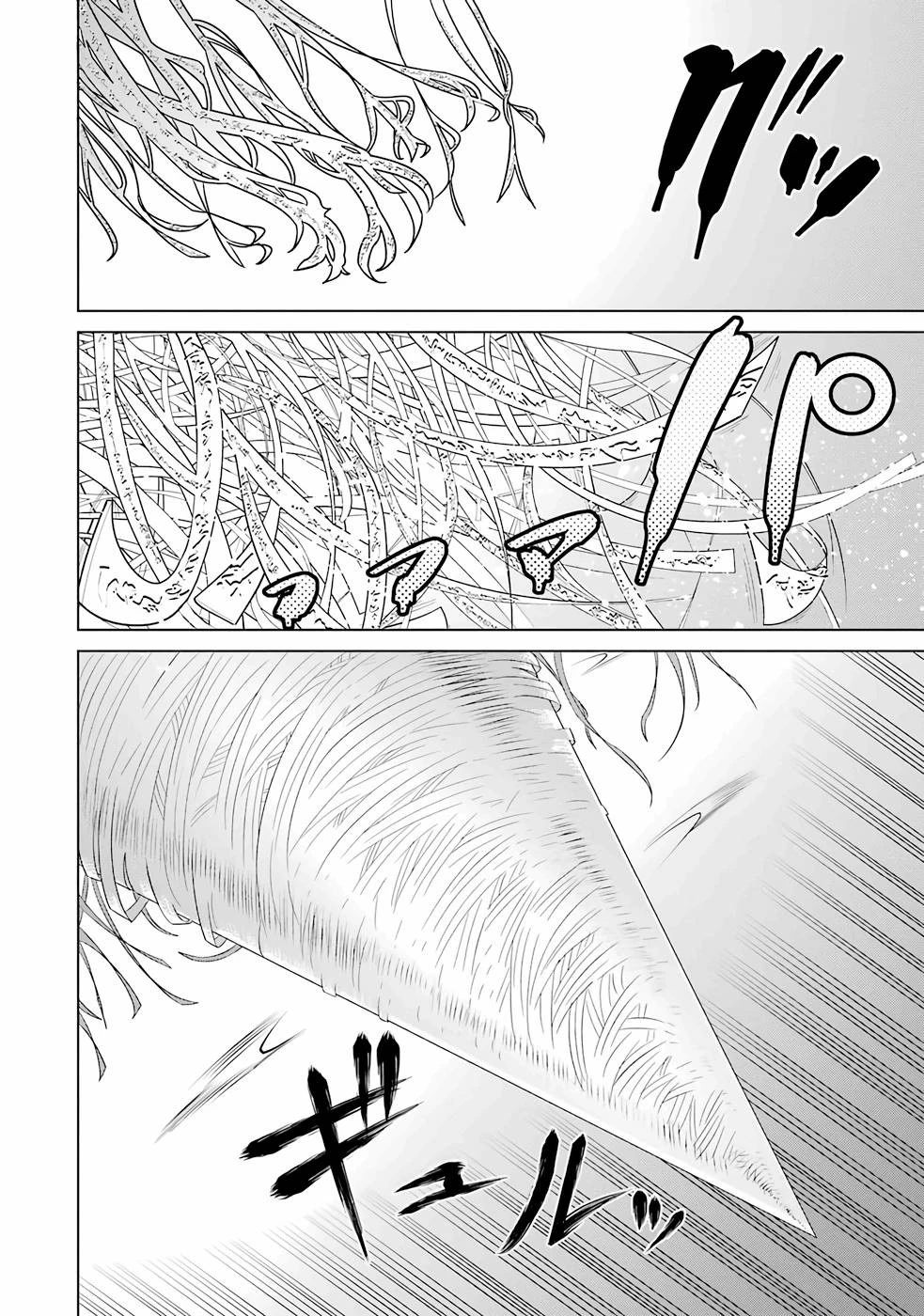 家で無能と言われ続けた俺ですが、世界的には超有能だったようです 第6話 - 2