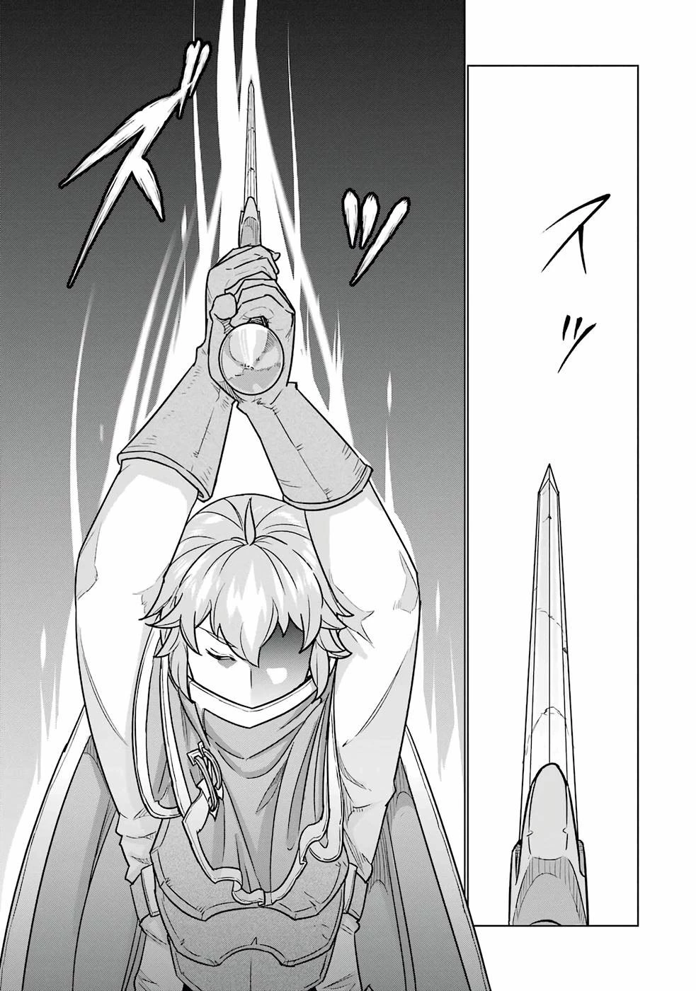 家で無能と言われ続けた俺ですが、世界的には超有能だったようです 第6話 - 3