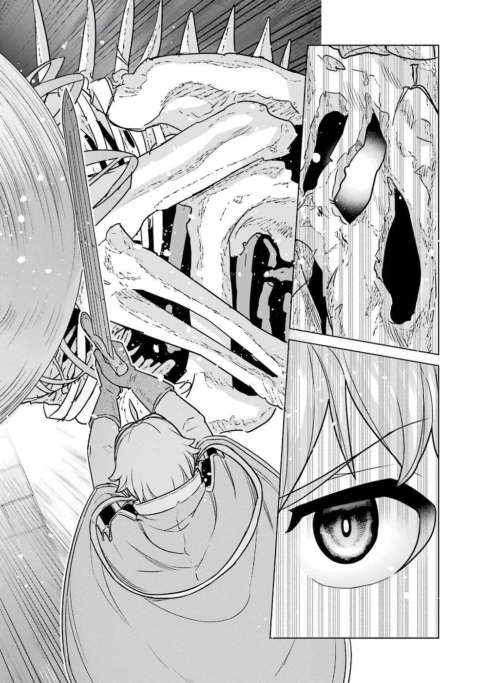 家で無能と言われ続けた俺ですが、世界的には超有能だったようです 第6話 - 4