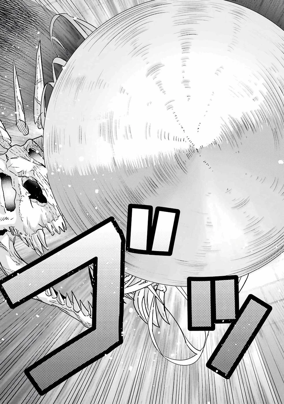 家で無能と言われ続けた俺ですが、世界的には超有能だったようです 第6話 - 5