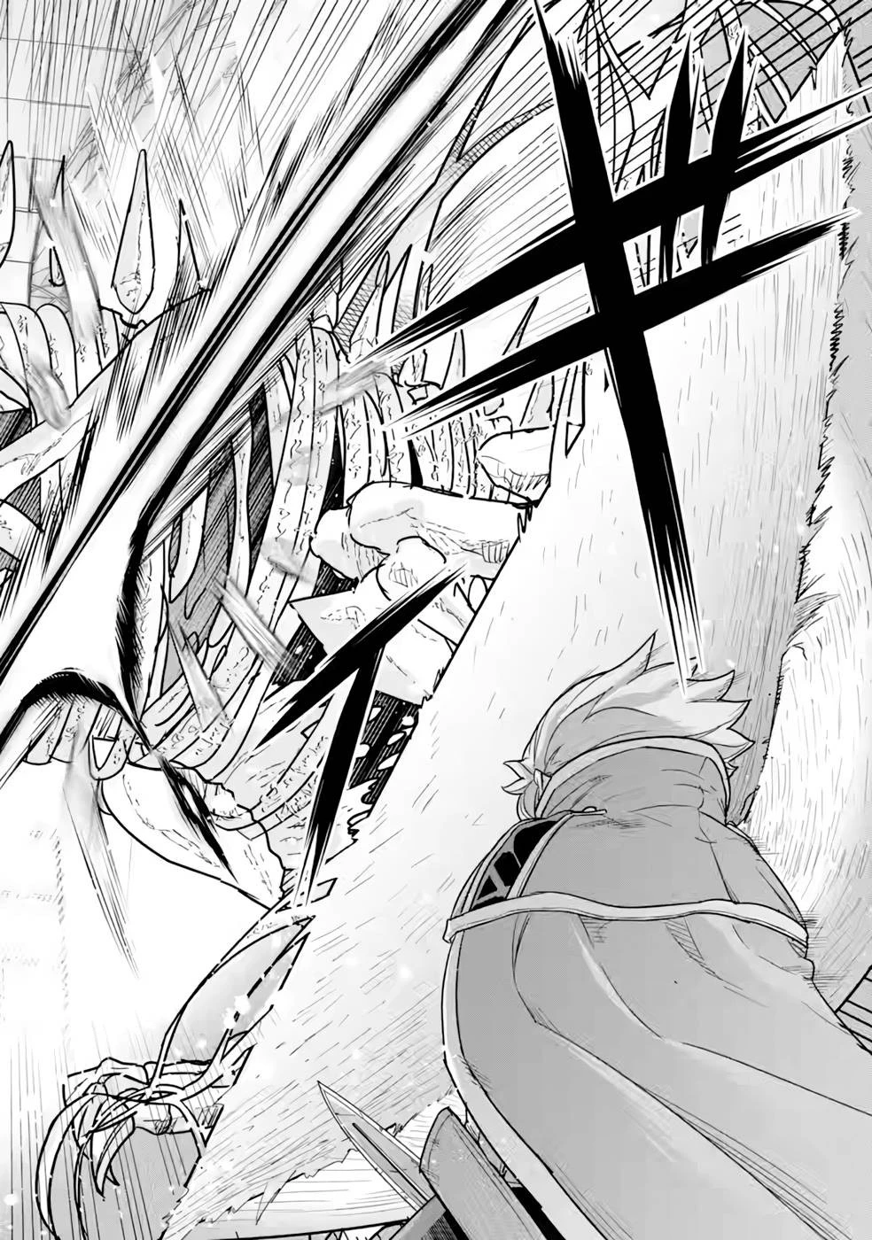 家で無能と言われ続けた俺ですが、世界的には超有能だったようです 第6話 - 8