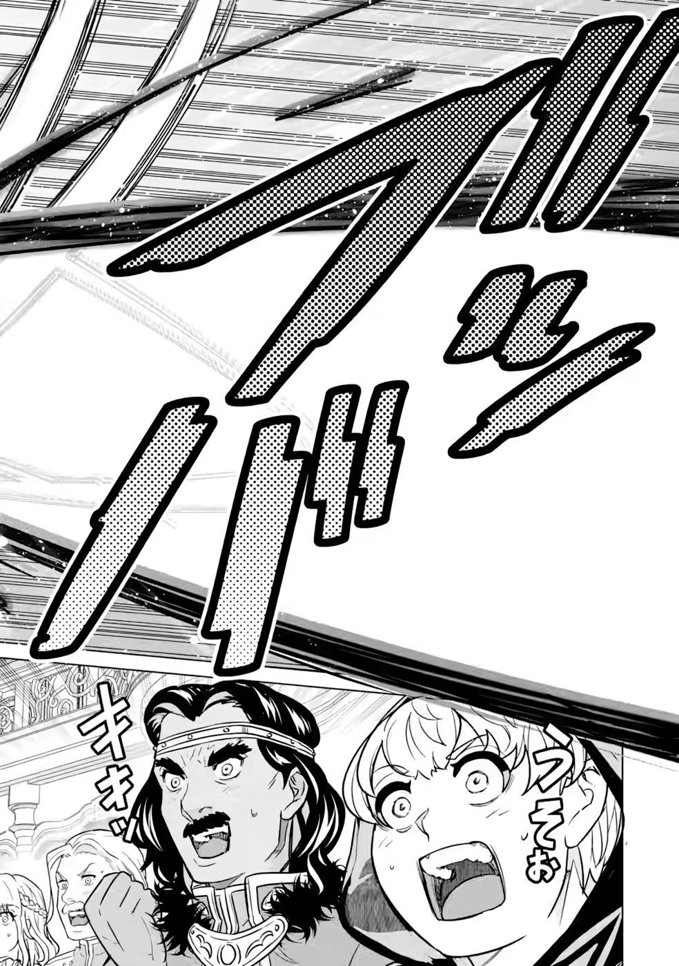 家で無能と言われ続けた俺ですが、世界的には超有能だったようです 第7話 - 10