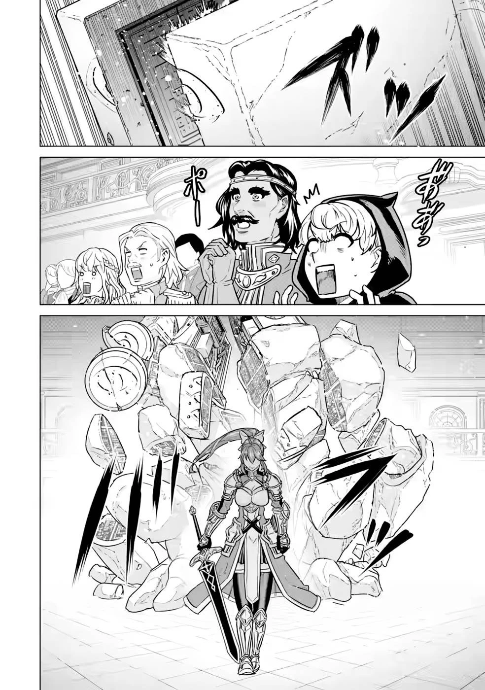 家で無能と言われ続けた俺ですが、世界的には超有能だったようです 第7話 - 14