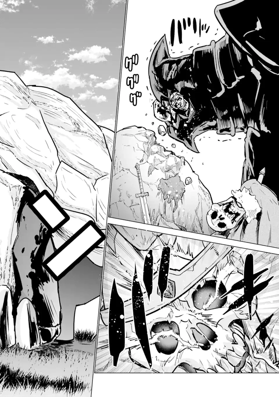 家で無能と言われ続けた俺ですが、世界的には超有能だったようです 第8.2話 - 2