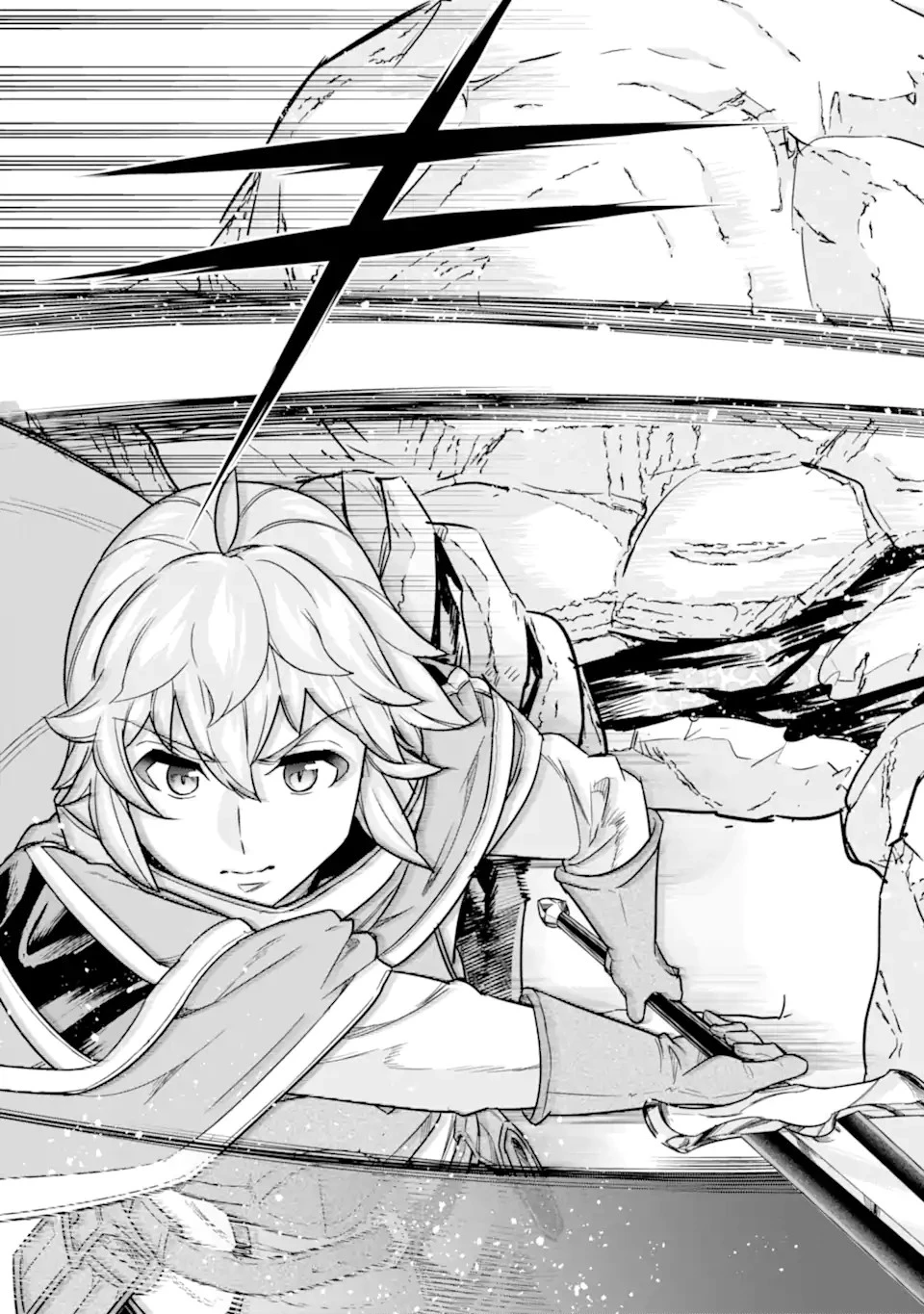 家で無能と言われ続けた俺ですが、世界的には超有能だったようです 第8.2話 - 9