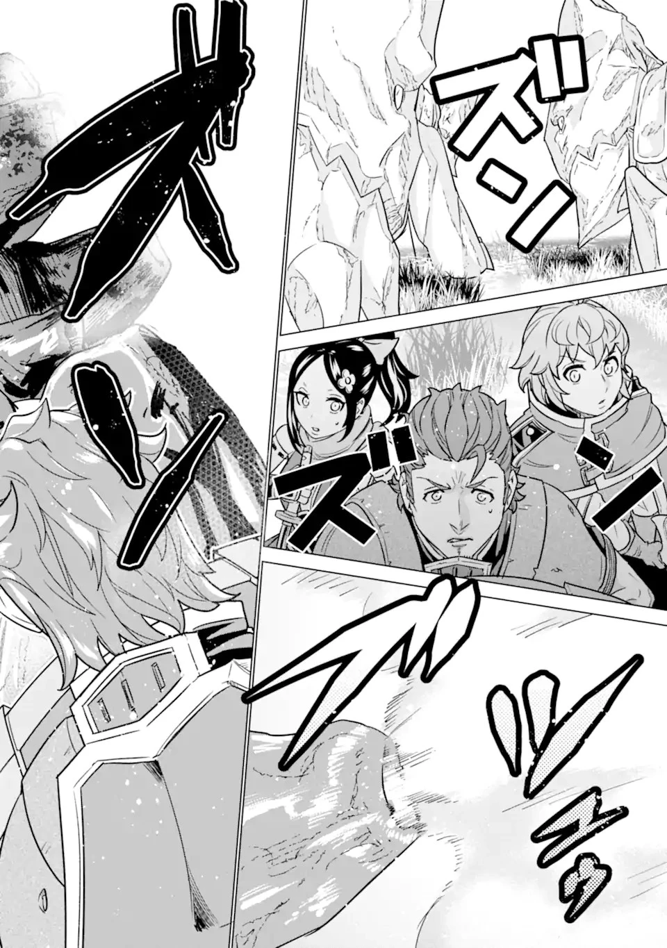 家で無能と言われ続けた俺ですが、世界的には超有能だったようです 第8.2話 - 14