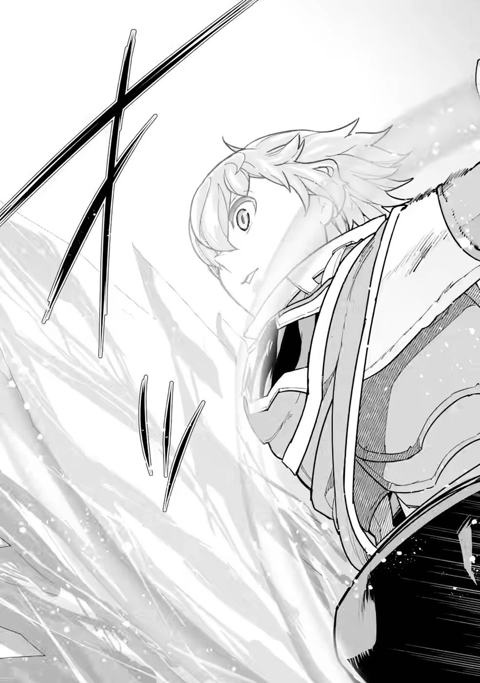 家で無能と言われ続けた俺ですが、世界的には超有能だったようです 第9話 - 19