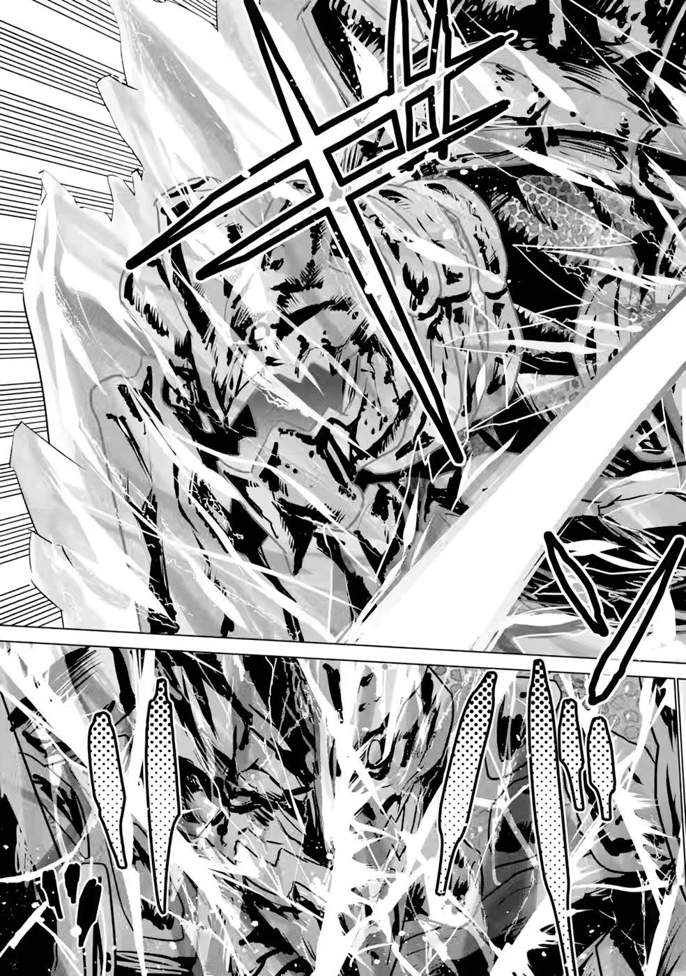 家で無能と言われ続けた俺ですが、世界的には超有能だったようです 第9話 - 21